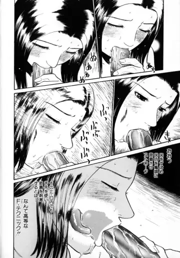 [Grace Ishikawa] Tokyo Nude Gakuen 2 Fhentai - Page 78