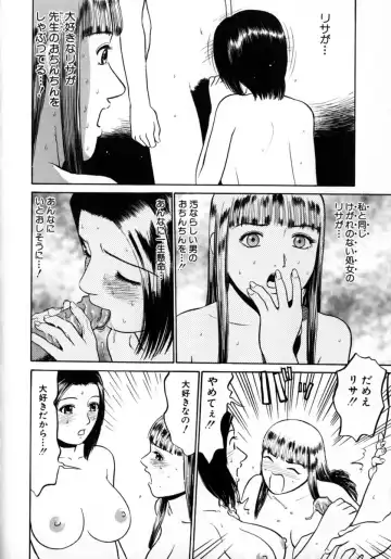 [Grace Ishikawa] Tokyo Nude Gakuen 2 Fhentai - Page 80