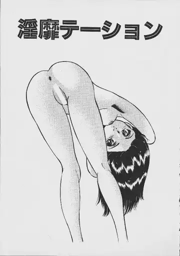 [Maakou] Yumeiro no Mama de ite Fhentai - Page 101