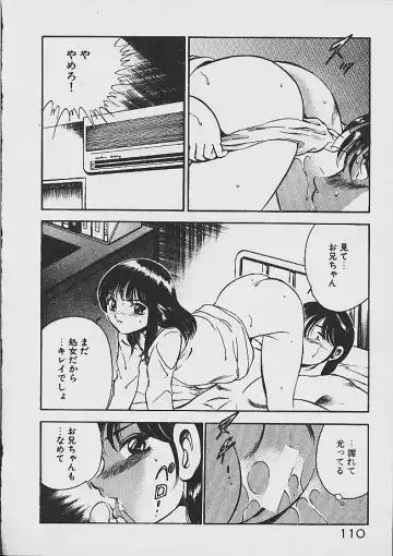 [Maakou] Yumeiro no Mama de ite Fhentai - Page 108