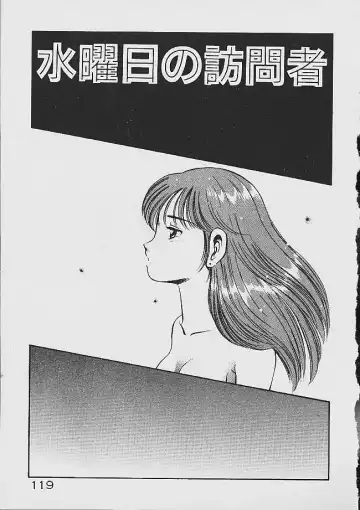 [Maakou] Yumeiro no Mama de ite Fhentai - Page 117