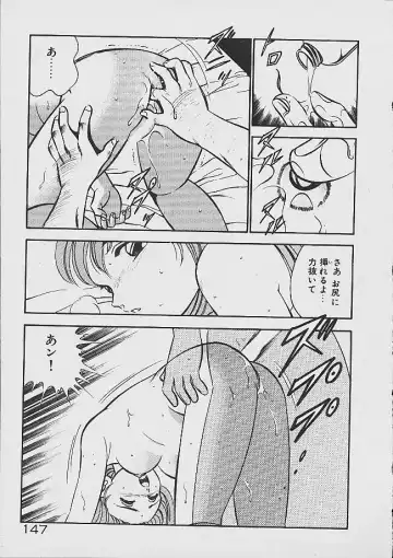 [Maakou] Yumeiro no Mama de ite Fhentai - Page 145