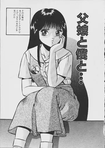 [Maakou] Yumeiro no Mama de ite Fhentai - Page 149