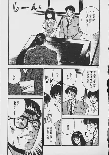 [Maakou] Yumeiro no Mama de ite Fhentai - Page 161