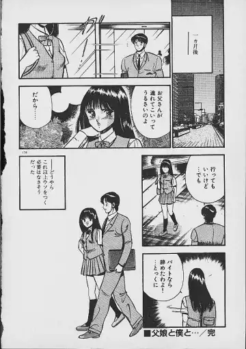 [Maakou] Yumeiro no Mama de ite Fhentai - Page 172