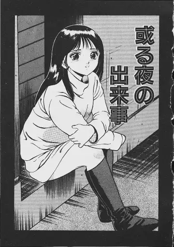 [Maakou] Yumeiro no Mama de ite Fhentai - Page 173