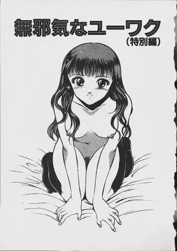 [Maakou] Yumeiro no Mama de ite Fhentai - Page 196