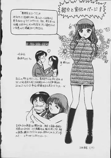 [Maakou] Yumeiro no Mama de ite Fhentai - Page 197