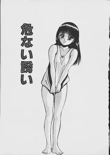 [Maakou] Yumeiro no Mama de ite Fhentai - Page 21