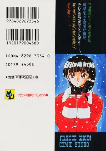 [Maakou] Yumeiro no Mama de ite Fhentai - Page 219