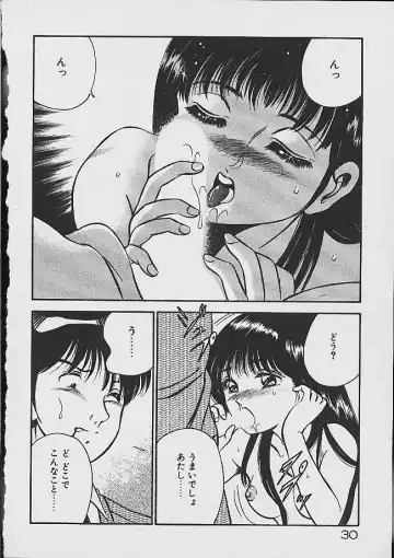 [Maakou] Yumeiro no Mama de ite Fhentai - Page 28