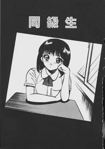 [Maakou] Yumeiro no Mama de ite Fhentai - Page 37