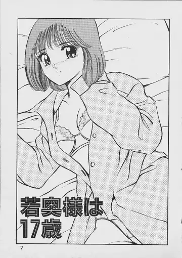 [Maakou] Yumeiro no Mama de ite Fhentai - Page 5