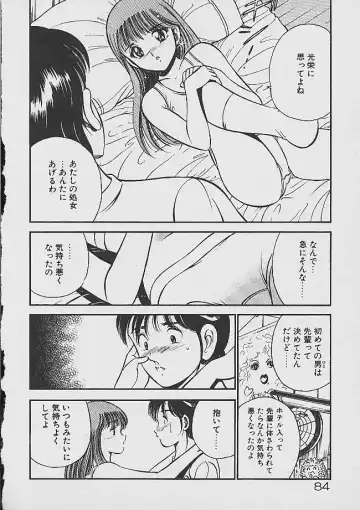 [Maakou] Yumeiro no Mama de ite Fhentai - Page 82