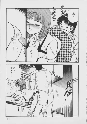 [Maakou] Yumeiro no Mama de ite Fhentai - Page 9