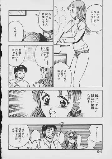 [Maakou] Yumeiro no Mama de ite Fhentai - Page 92