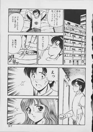 [Maakou] Yumeiro no Mama de ite Fhentai - Page 95