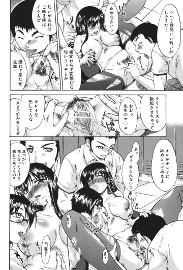 [Yukari Minemi] Chijo to Yobanaide - Don't Call Me Thi-jyo Fhentai - Page 153