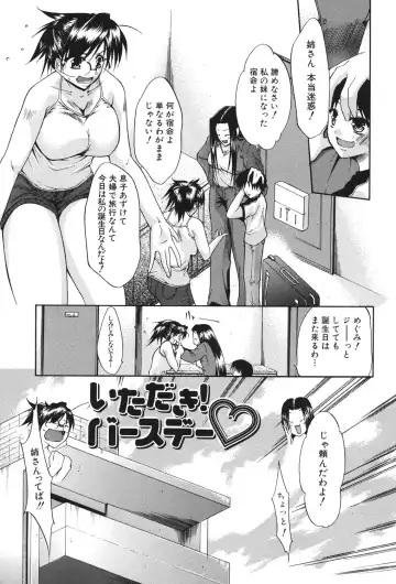 [Yukari Minemi] Chijo to Yobanaide - Don't Call Me Thi-jyo Fhentai - Page 168