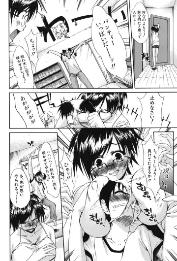 [Yukari Minemi] Chijo to Yobanaide - Don't Call Me Thi-jyo Fhentai - Page 169