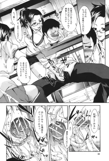 [Yukari Minemi] Chijo to Yobanaide - Don't Call Me Thi-jyo Fhentai - Page 57