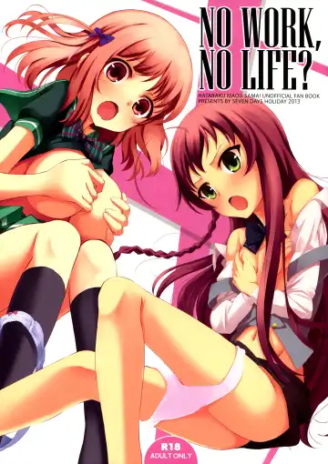 Read [Koga Nozomu - Shinokawa Arumi] NO WORK, NO LIFE? - Fhentai