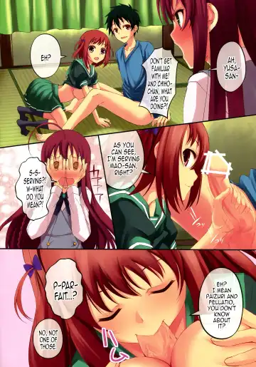 [Koga Nozomu - Shinokawa Arumi] NO WORK, NO LIFE? Fhentai - Page 4