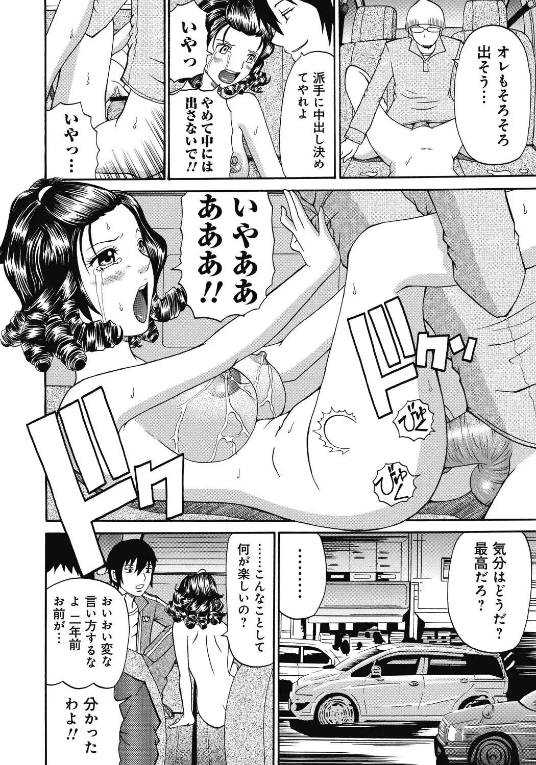 [Chloe - Kuro] Kinki Ryouiki Fhentai - Page 189