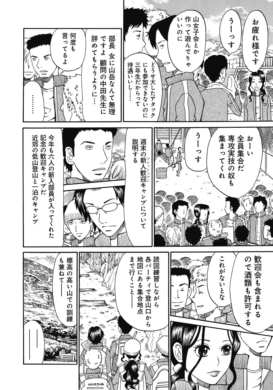 [Chloe - Kuro] Kinki Ryouiki Fhentai - Page 31