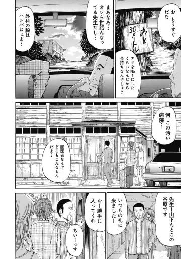 [Chloe - Kuro] Kinki Ryouiki Fhentai - Page 101