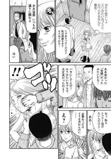 [Chloe - Kuro] Kinki Ryouiki Fhentai - Page 103