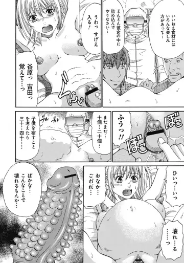 [Chloe - Kuro] Kinki Ryouiki Fhentai - Page 119