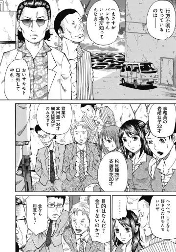 [Chloe - Kuro] Kinki Ryouiki Fhentai - Page 125