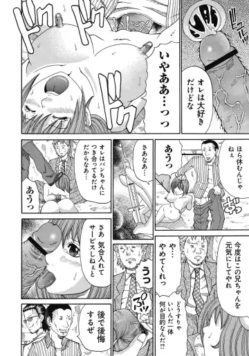 [Chloe - Kuro] Kinki Ryouiki Fhentai - Page 137