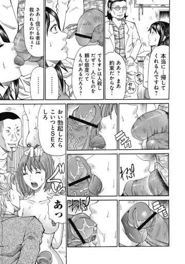 [Chloe - Kuro] Kinki Ryouiki Fhentai - Page 138