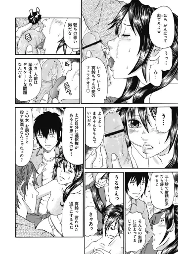 [Chloe - Kuro] Kinki Ryouiki Fhentai - Page 15