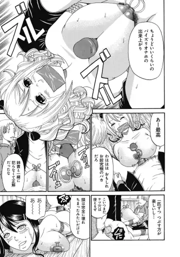 [Chloe - Kuro] Kinki Ryouiki Fhentai - Page 172