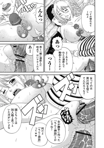 [Chloe - Kuro] Kinki Ryouiki Fhentai - Page 176