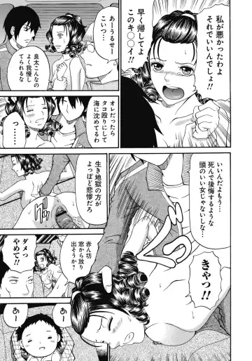 [Chloe - Kuro] Kinki Ryouiki Fhentai - Page 190