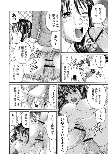 [Chloe - Kuro] Kinki Ryouiki Fhentai - Page 23