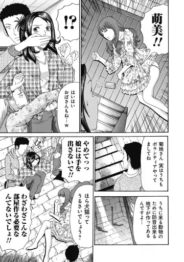 [Chloe - Kuro] Kinki Ryouiki Fhentai - Page 86