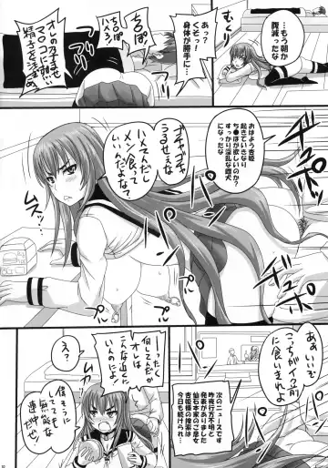 [Nozarashi Satoru] Iede Shitekita Ojou-sama o Ie de Katte Haramasetemita. Fhentai - Page 10