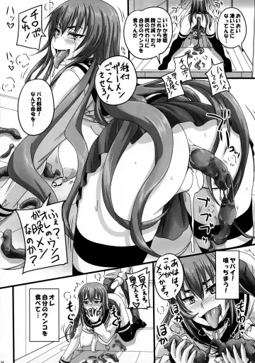 [Nozarashi Satoru] Iede Shitekita Ojou-sama o Ie de Katte Haramasetemita. Fhentai - Page 14