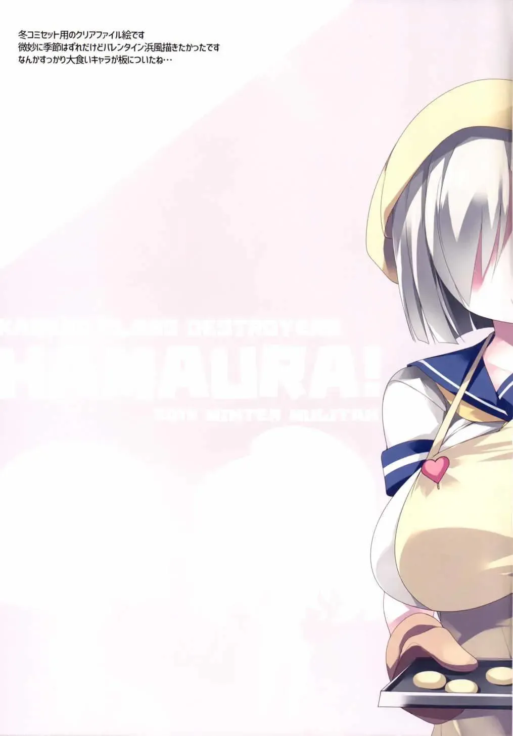 [Tsumugie] Kyonyuu Kuchikukan Hatsuiku Chousa Shirei Ni Fhentai - Page 23