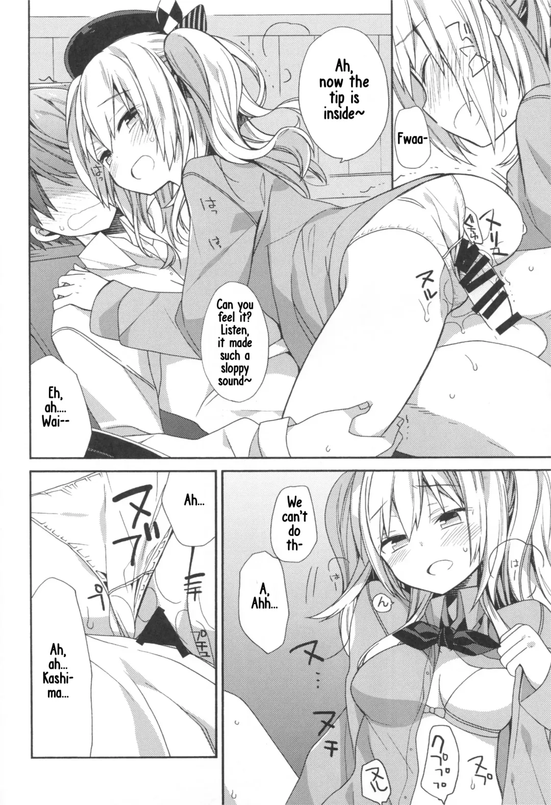 [Araki Kanao] Kashima-chan no Renai Sensen Ijou Ari Fhentai - Page 15