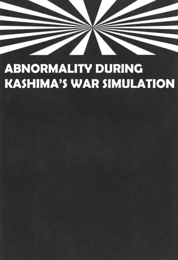[Araki Kanao] Kashima-chan no Renai Sensen Ijou Ari | Abnormality During Kashima's War Simulation Fhentai - Page 2