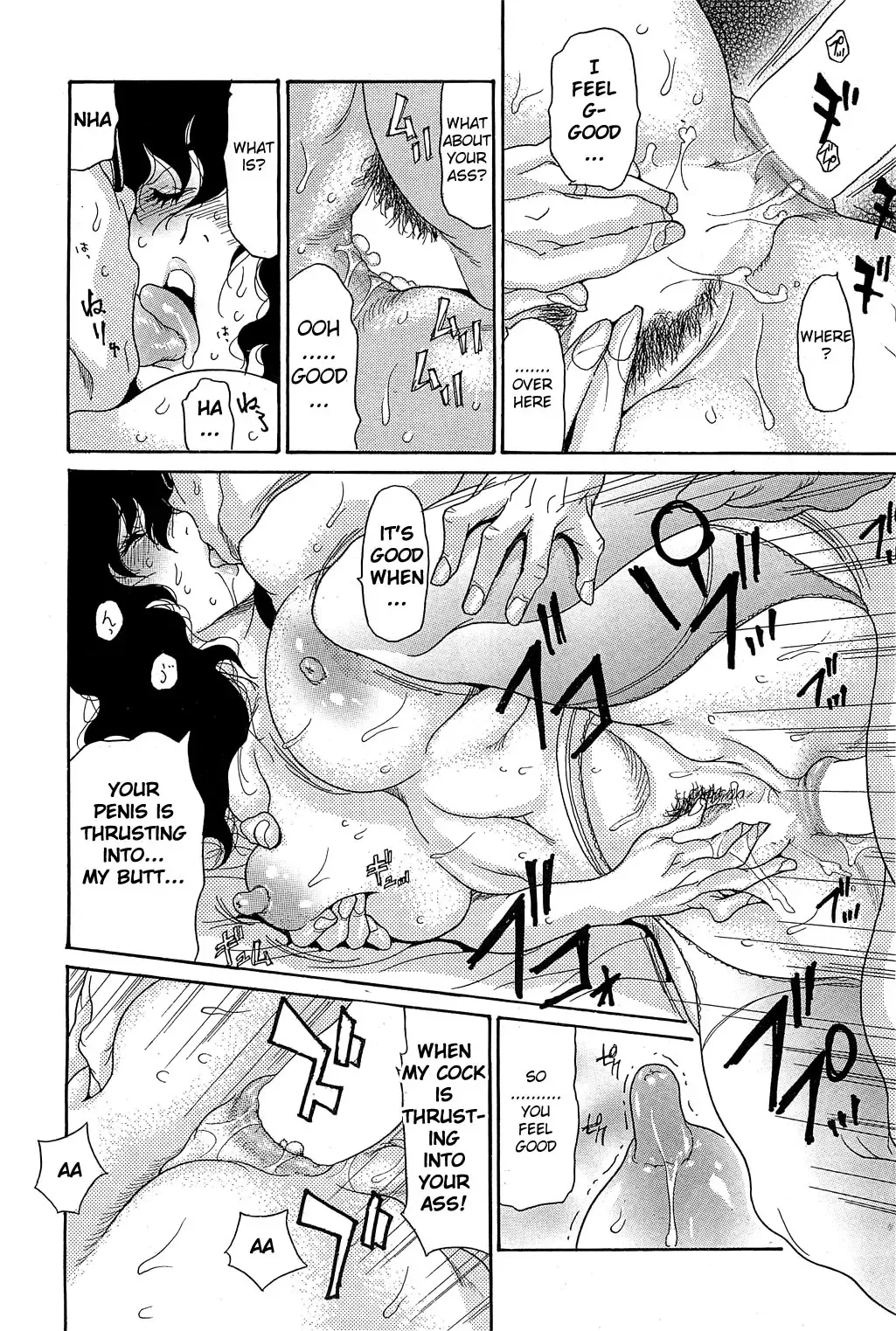[Aoi Hitori] Umi no Yeah!! 2013 ~My Brother's Wife is My Anal Sex Slave~ Ch. 1-2 Fhentai - Page 18