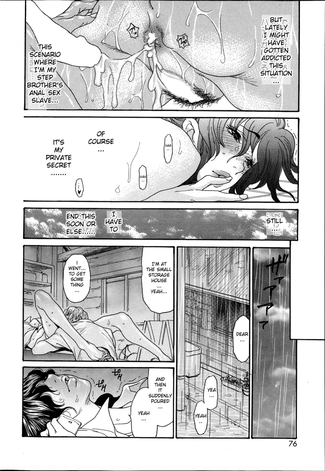 [Aoi Hitori] Umi no Yeah!! 2013 ~My Brother's Wife is My Anal Sex Slave~ Ch. 1-2 Fhentai - Page 24