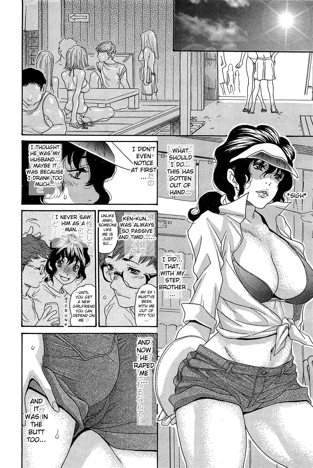 [Aoi Hitori] Umi no Yeah!! 2013 ~My Brother's Wife is My Anal Sex Slave~ Ch. 1-2 Fhentai - Page 8