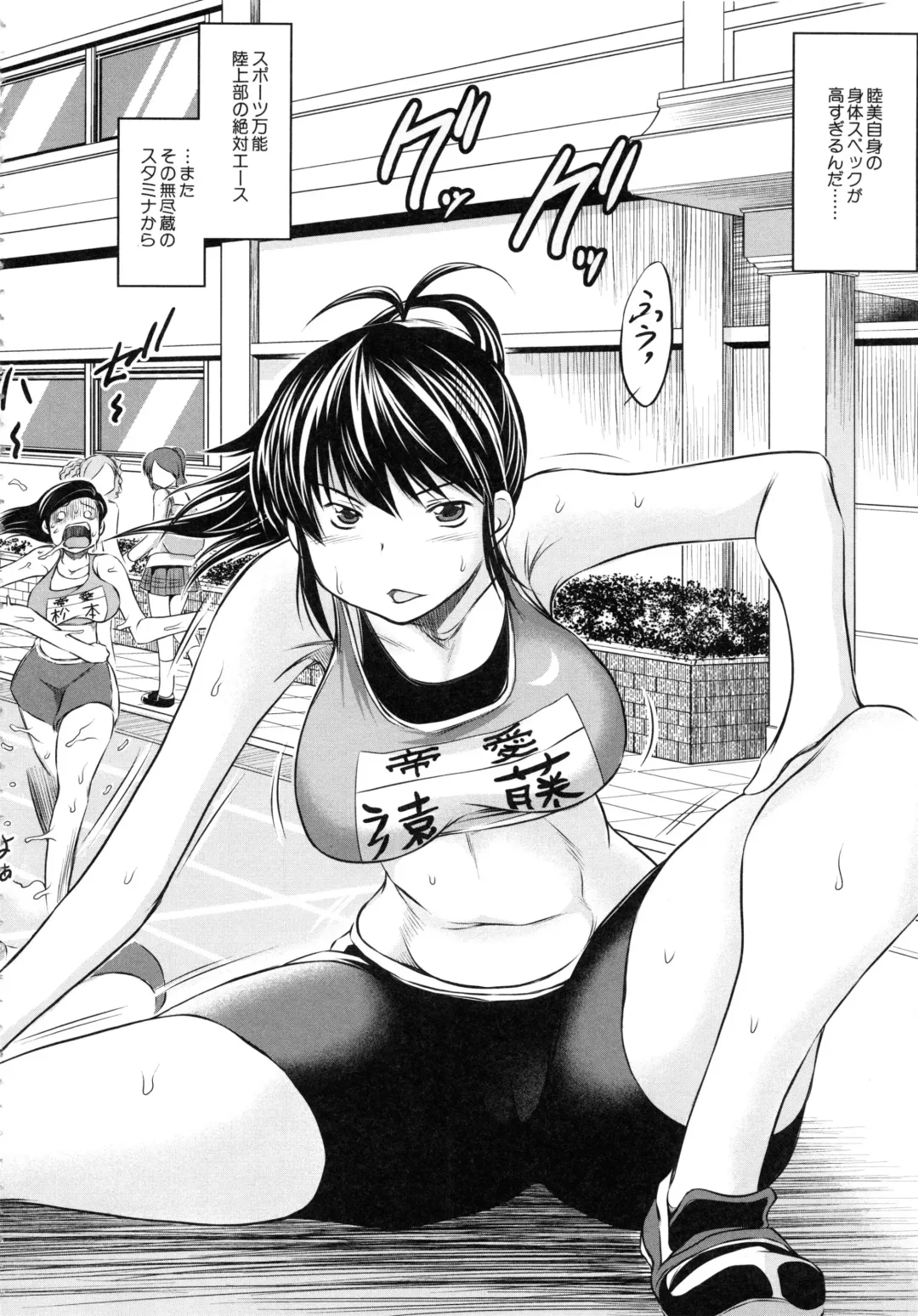 [Tatsukawa Shin] NTR Ai Fhentai - Page 147